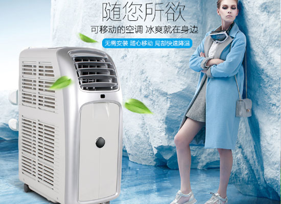 窗式空调机安装位置如何选择 注意事项有哪些 窗式空调机安装位置如何选择 注意事项有哪些